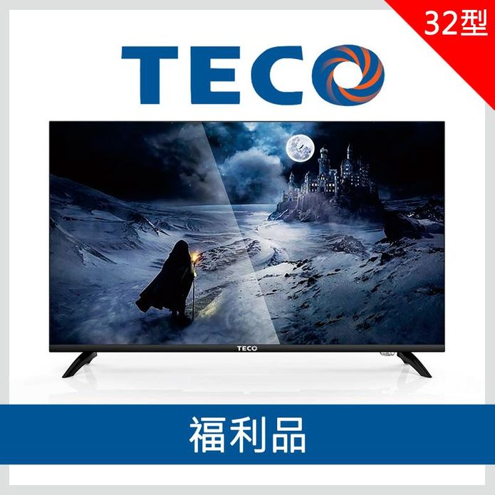 32型TECO送料込み♡ 32型TECO送料込み♡