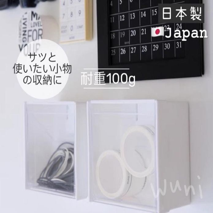 日本製 磁吸翻蓋小物盒 磁鐵式文具收納盒