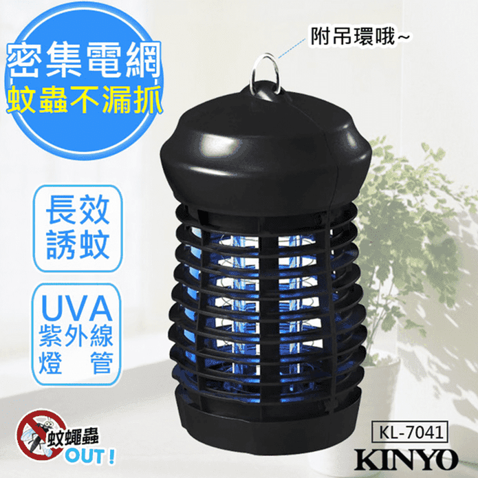 KINYO 電擊式捕蚊燈