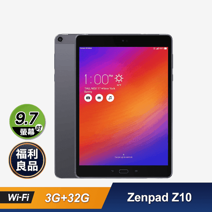 (福利品)【ASUS 】Zenpad Z10 9.7吋六核心平板(3G／32G)