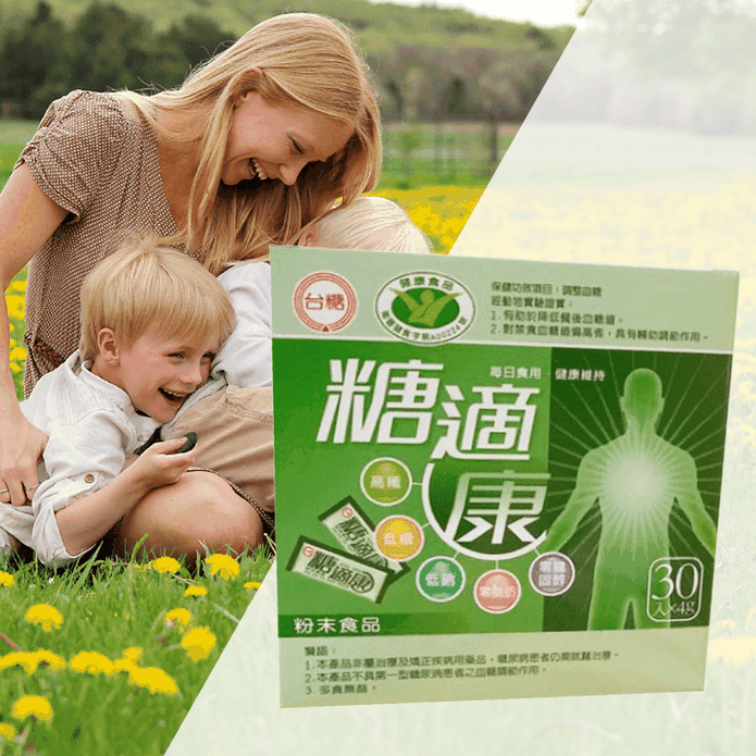 團購美食台糖糖適康 生活市集