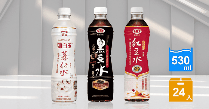 紅豆水/黑豆水/薏仁水