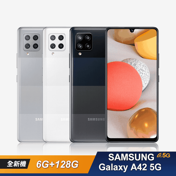 SAMSUNG Galaxy A42 5G 