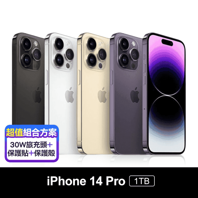 iPhone 14 Pro 1TB