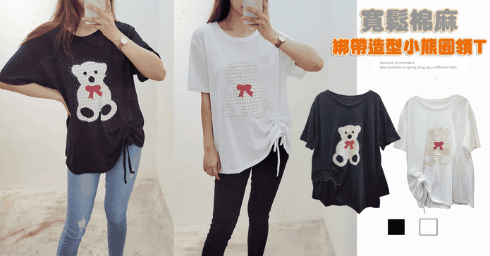 寬鬆棉麻綁帶小熊圓領T