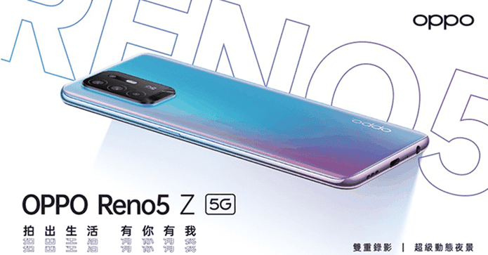 OPPO Reno5 Z 5G手機