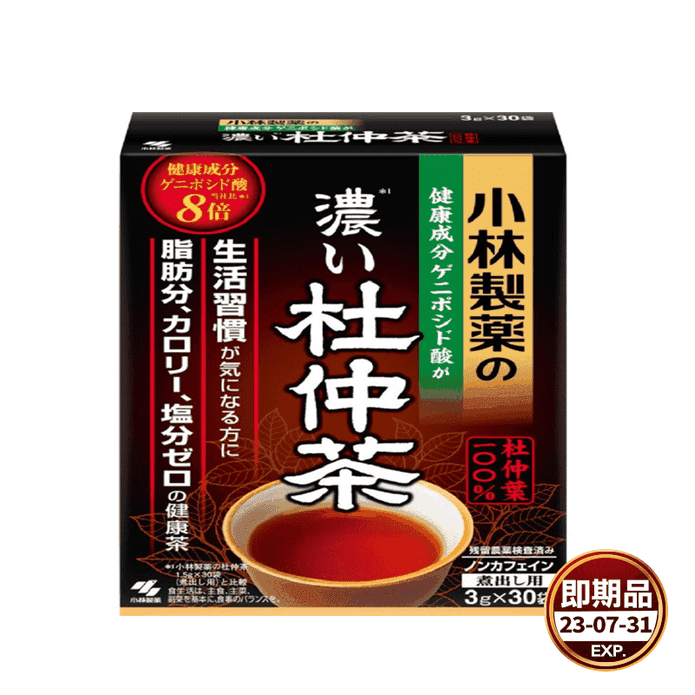 日本小林製藥濃杜仲茶
