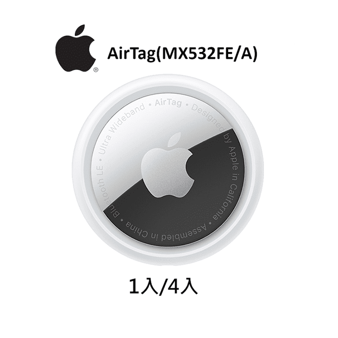 Apple蘋果Air Tag