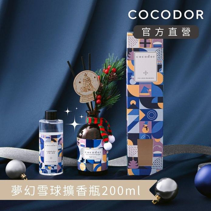 【cocodor】夢幻雪球系列擴香200ml