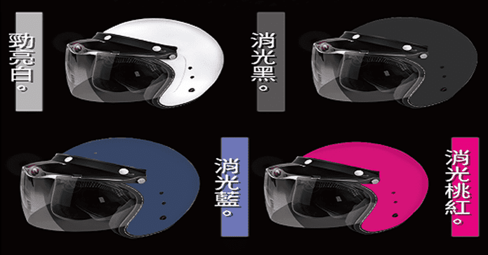 響尾蛇安全帽行車紀錄器