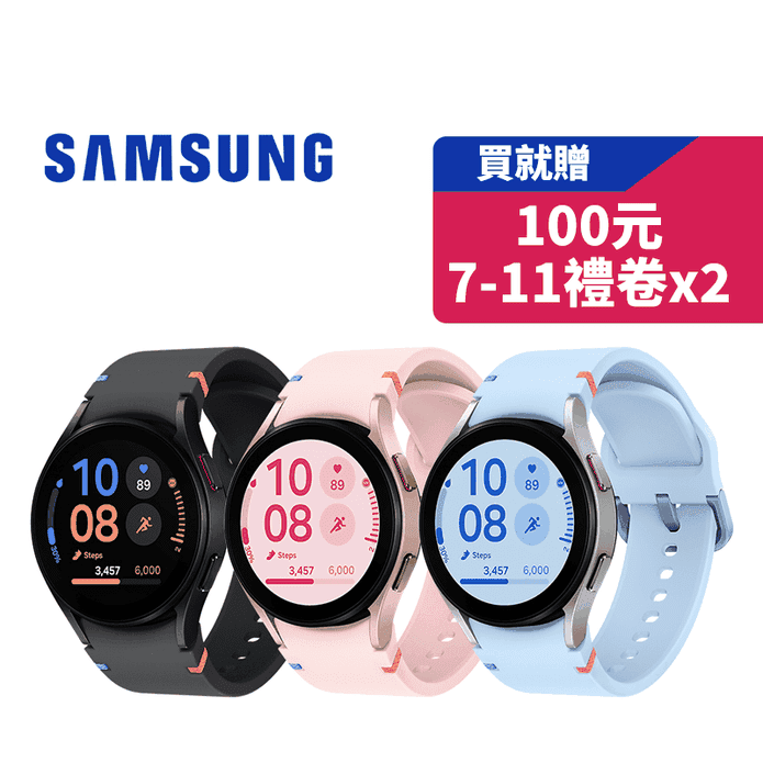 【SAMSUNG三星】Galaxy Watch FE R861 智慧手錶 贈好禮