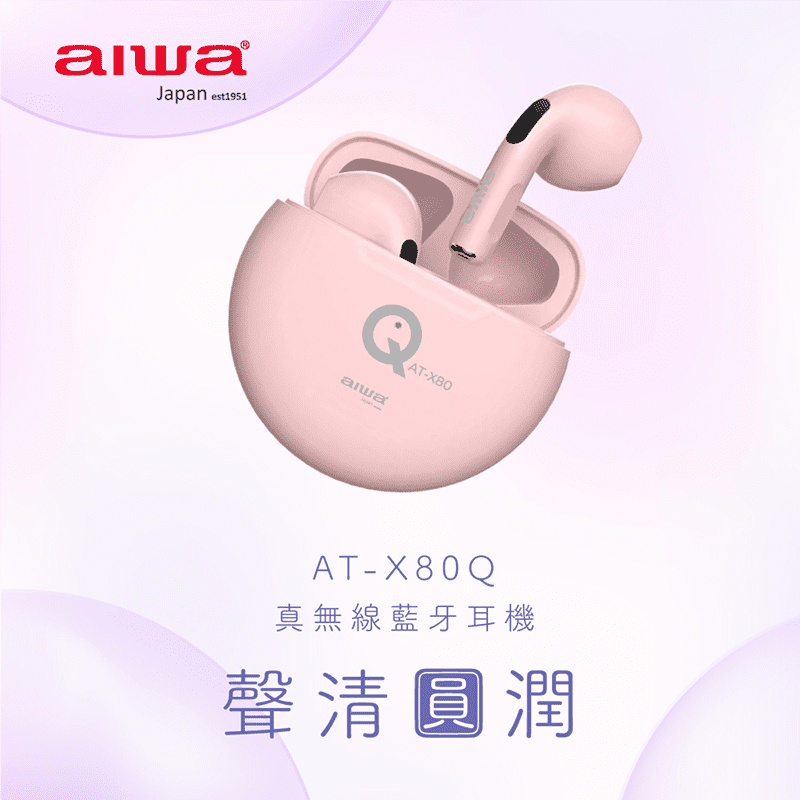 AIWA愛華真無線藍芽耳機