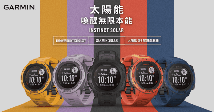 GARMIN太陽能GPS腕錶