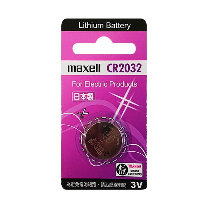 【Maxell】鈕扣型3V鋰電池/1.5V鹼性電池