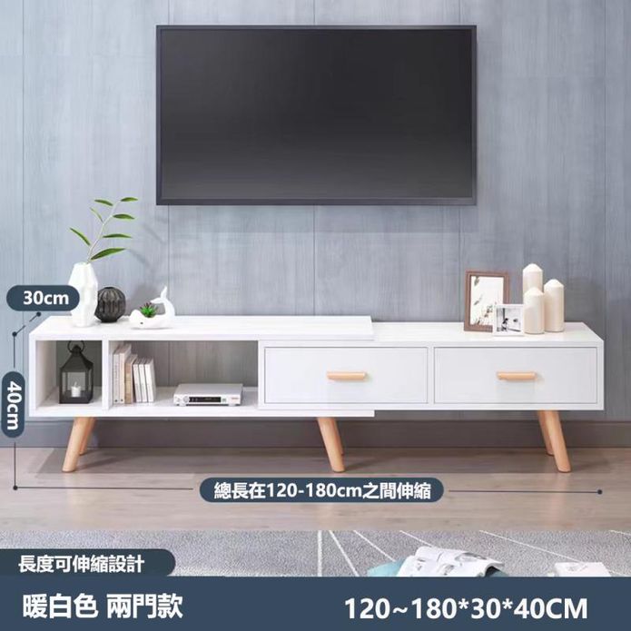 【E家工廠】伸縮電視雙門收納櫃120cm