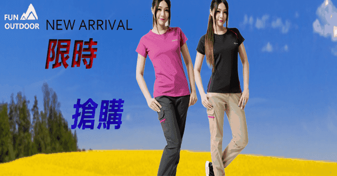 女多口袋防潑水防曬長褲