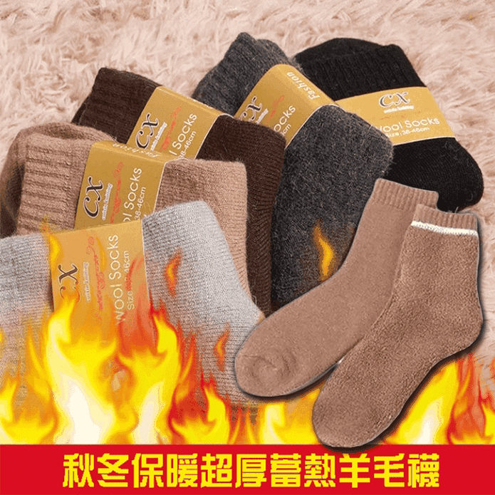 秋冬保暖超厚蓄熱羊毛襪