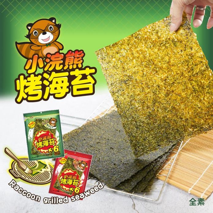 【小浣熊】泰國人氣烤海苔30g(6片/包) 手工烘烤0油脂 非油炸 零食 零嘴