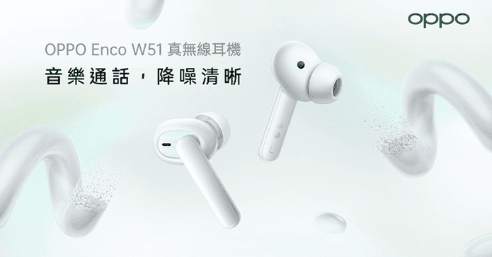 OPPO 真無線藍牙耳機