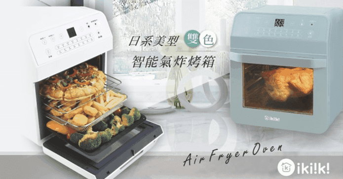 日系美型12L氣炸烤箱