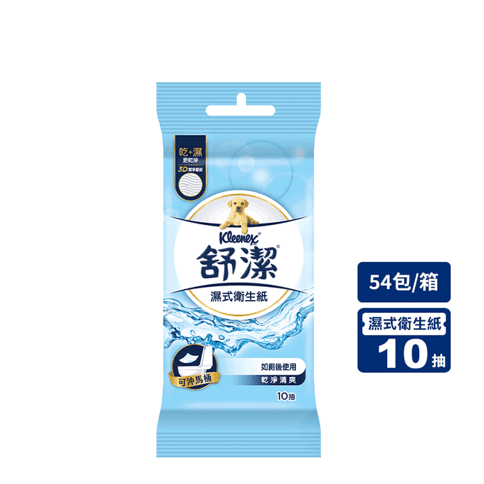【Kleenex 舒潔】濕式衛生紙隨身包(10抽X3包X18串/箱)
