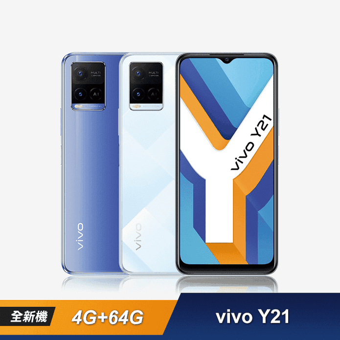 vivo Y21 4G／64G手機