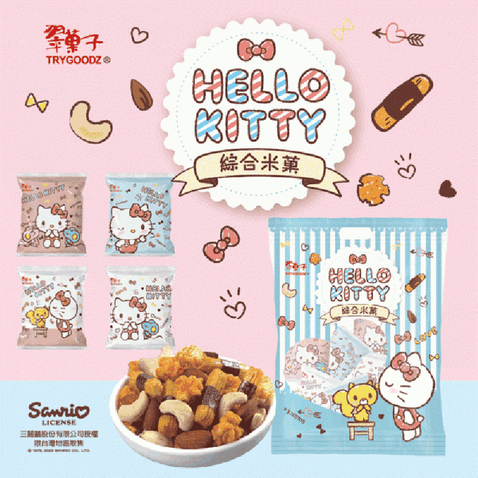 【豆之家】翠菓子Hello Kitty綜合米果分享包 零食 零嘴 米菓 餅乾
