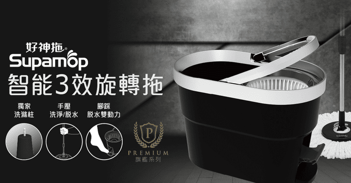 好神拖智能3效旋轉拖