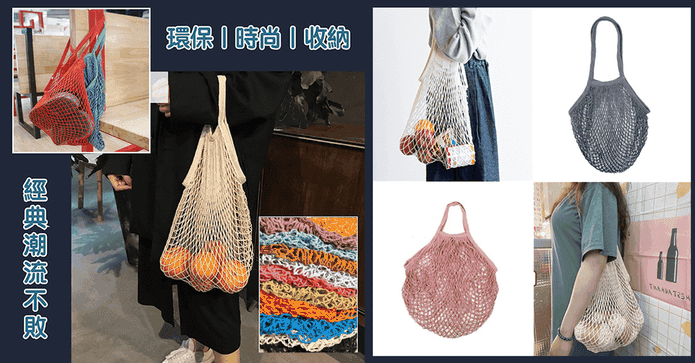 法國原創經典手工編織袋
