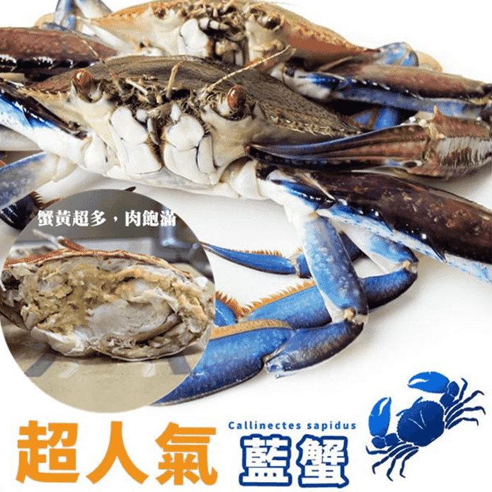 超值海撈三點蟹0g 生活市集