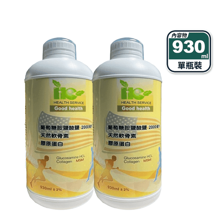 【HE】強效葡萄糖胺液930ml 葡萄糖胺 軟骨素 膠原蛋白 MSM