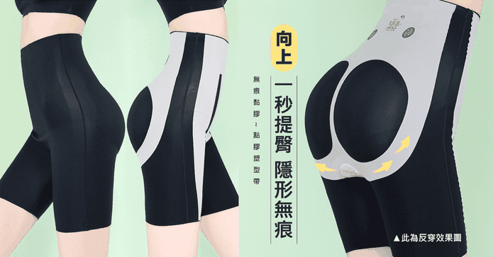 冰絲懸浮收腹提臀塑身褲