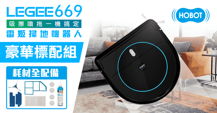 雷姬吸擦噴拖4合1機器人