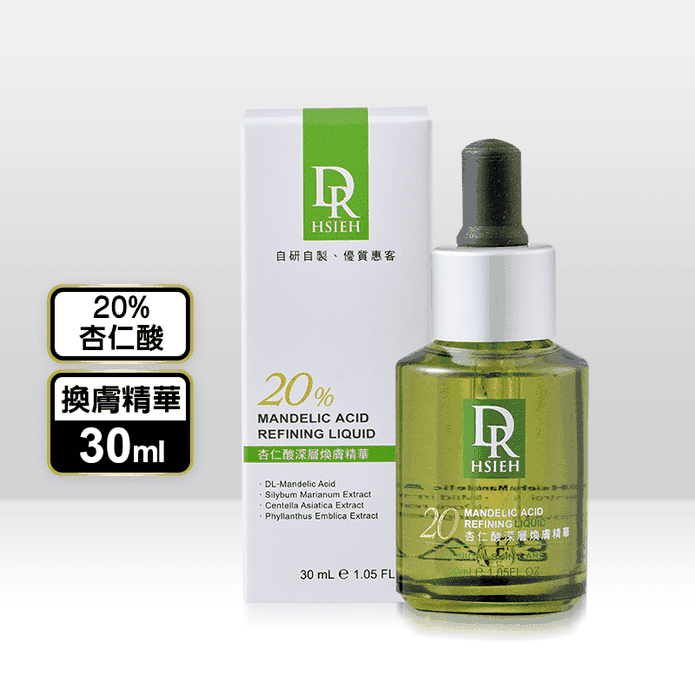 【Dr.Hsieh達特醫】20%杏仁酸深層換膚精華30ml