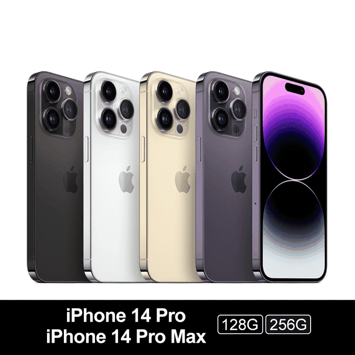 iPhone 14 Pro/Pro Max 