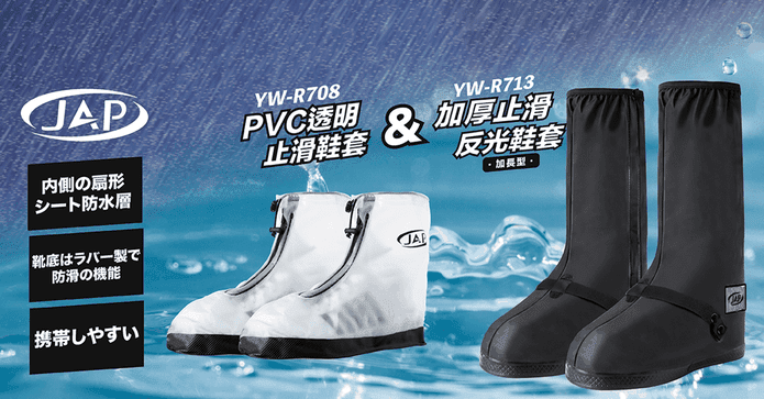 加厚雙層拉鍊高級鞋套