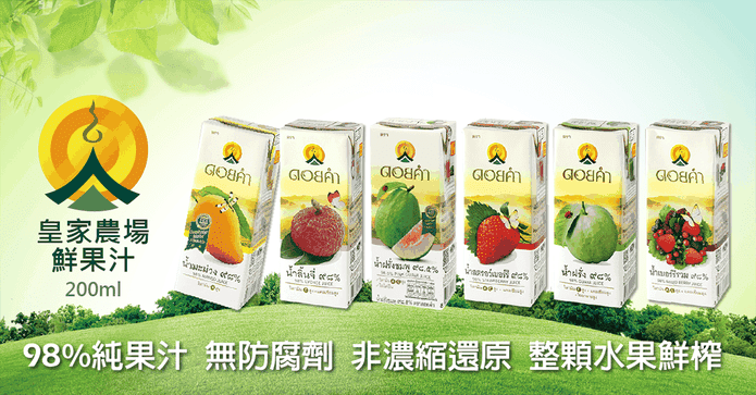 【皇家農場】香濃鮮果汁