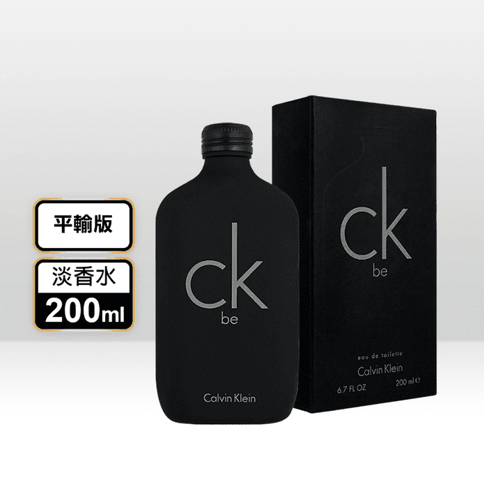 【CALVIN KLEIN】CK BE中性淡香水200ml