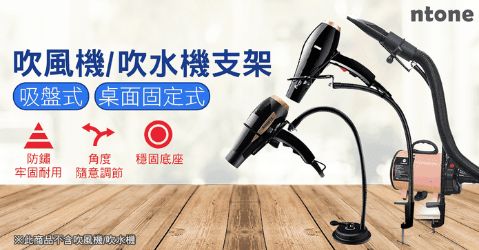 寵物吹水機支架
