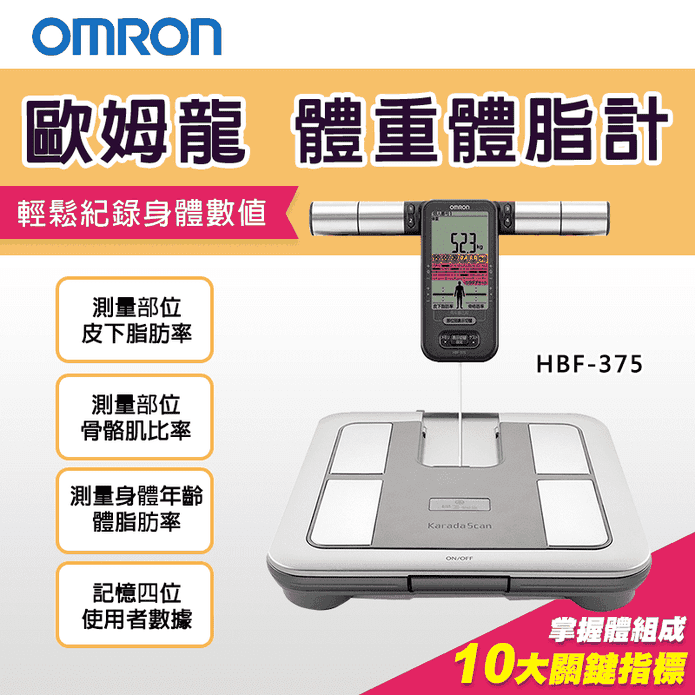 513円 最適な材料 OMRON HBF-214-W 箱付き