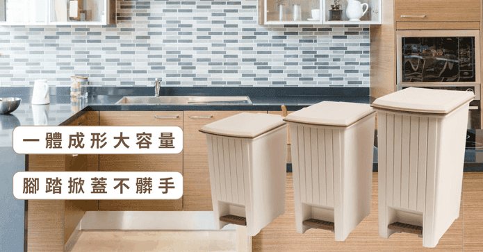 日式無印鄉村踏式垃圾桶