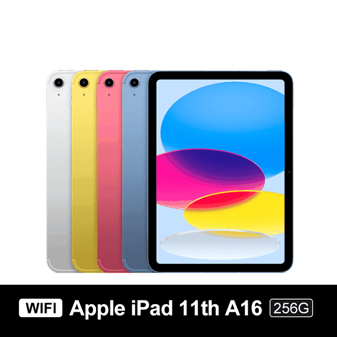 【Apple】 iPad 11th A16 11吋 Wi-Fi 版 256G