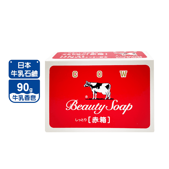 【日本牛乳石鹼】牛乳香皂-玫瑰滋潤型(90g)
