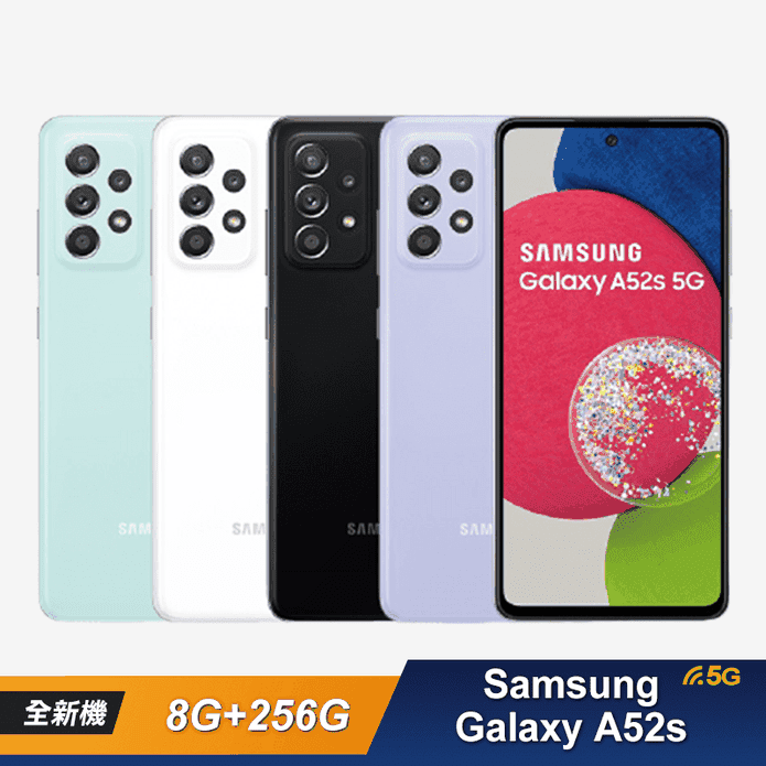 三星Galaxy A52s 8G256G