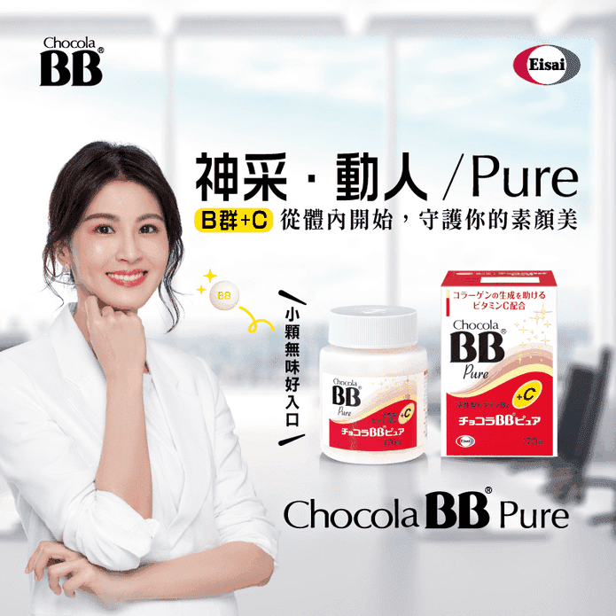 日本Chocola BB Pure