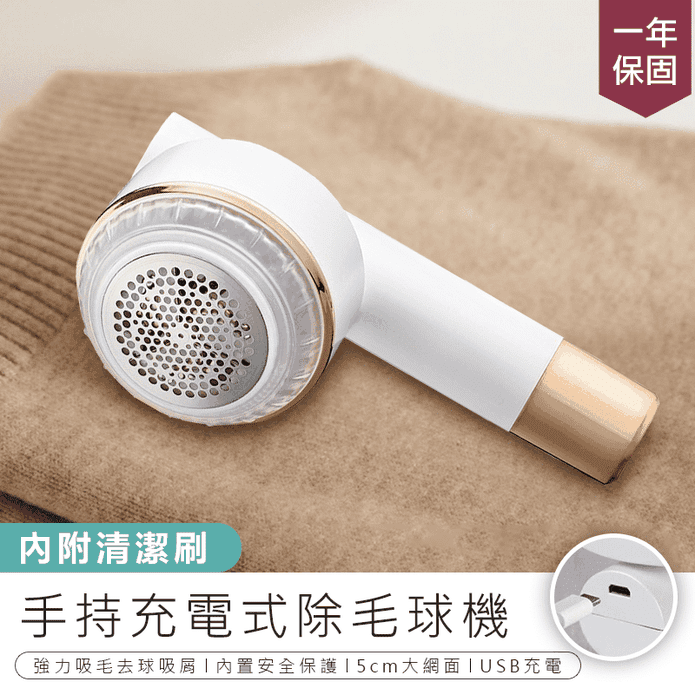 KINYO手持美型除毛球機
