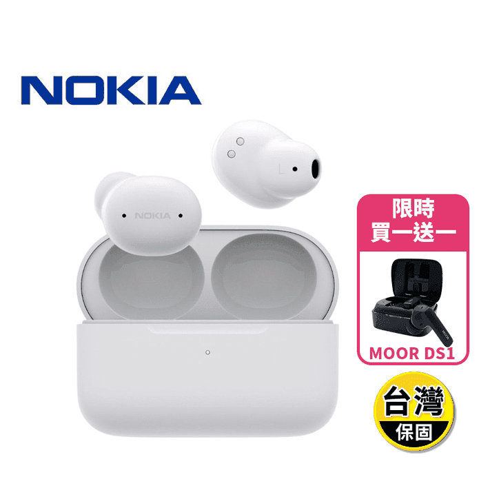 買一送一【NOKIA】真無線防水輕量藍牙耳機 E3201+MOOR DS1