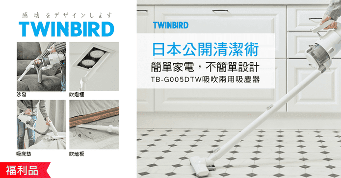 手持式強力吸塵器
