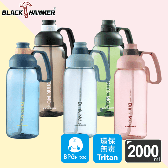 【BLACK HAMMER】超大容量運動瓶2000ml