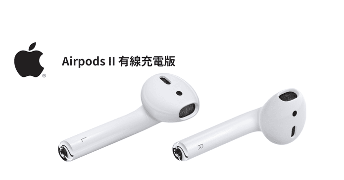 Apple Airpods 2耳機